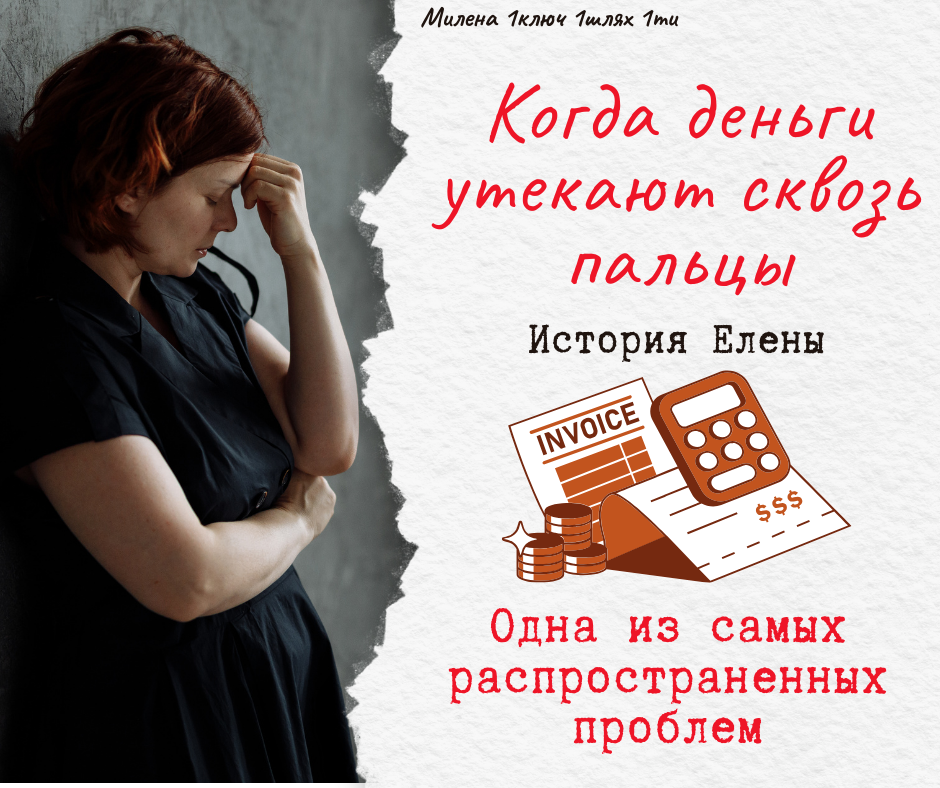 Не видишь выхода (Публикация в Facebook) (1)